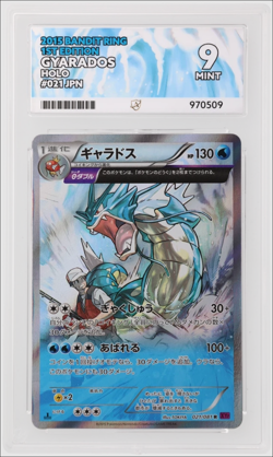 ACE 9 Gyarados Holo #021 1st Editino XY7 Bandit Ring | Japanese Pokemon Card - Image 1