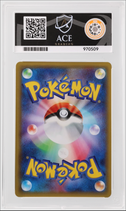 ACE 9 Gyarados Holo #021 1st Editino XY7 Bandit Ring | Japanese Pokemon Card - Image 2