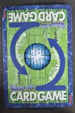 Duskmon - ST-665 - NM - Hybrid - Japanese Digimon Card - Image 2