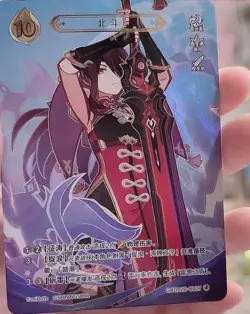 Genshin Impact Genius Invokation TCG Card Beidou GCG02B-C027(4) - Image 1