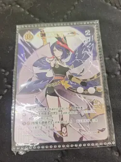 Genshin Impact Genius Invokation TCG Card Kujou Sara GCG01B-C009(4) - Image 2