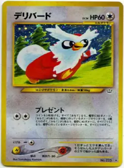 POKEMON Card Japanese NEO REVELATION Delibird #225 Black Star Rare HOLO Mint! - Image 1