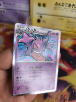 Pokemon Karte Card Holo Gengar XY8 Blue Shock 1. Edition XY japanese NM- - Image 4