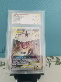 2023 Pokemon TCG S.Chinese CSM2bC 167/150 SR Espeon Deoxys GX ACE 10 - Image 1