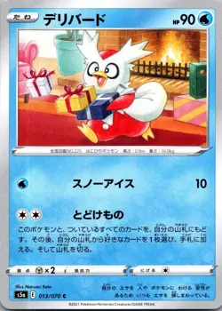 Delibird 013/070 C Matchless Fighters Pokemon Japanese Near Mint - Image 1