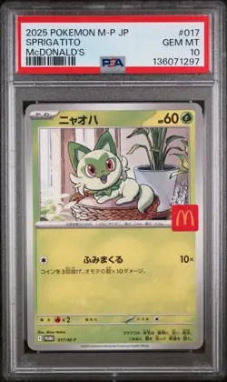 2025 POKEMON JPN M-P PROMO MCDONALD'S #017 SPRIGATITO PSA 10 Gem Mint - Image 1
