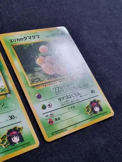 [Good] Erika's Exeggutor, Exeggcute Gym Heroes Japanese Pokemon TCG / AU - Image 4