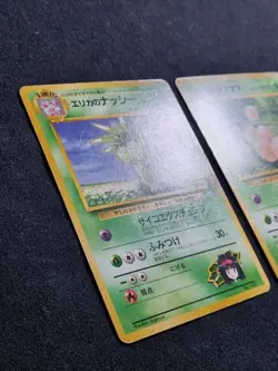 [Good] Erika's Exeggutor, Exeggcute Gym Heroes Japanese Pokemon TCG / AU - Image 5