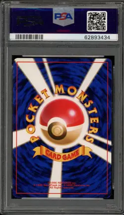 Pokemon Trader Base Set Japanese Rare PSA 10 Gem Mint - Image 2