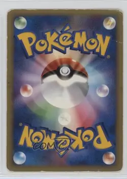 Falkner's Delibird Japanese 1st Ed. Pokemon VS #006 2001 - Image 2