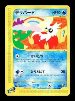[NM-] Delibird 035/088 Japanese e-Series Mysterious Mountains Pokemon B - Image 1