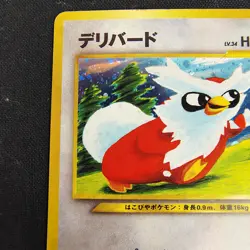 Delibird No. 225 Neo Revelation Holo 2000 Japanese Pokemon - Image 2
