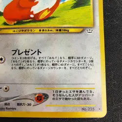 Delibird No. 225 Neo Revelation Holo 2000 Japanese Pokemon - Image 4