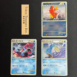 Gyarados Pokemon Card Japanese 004/L-P Random Basic Pack Promo Holo - Image 1