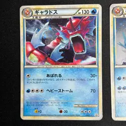Gyarados Pokemon Card Japanese 004/L-P Random Basic Pack Promo Holo - Image 3