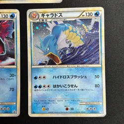 Gyarados Pokemon Card Japanese 004/L-P Random Basic Pack Promo Holo - Image 4