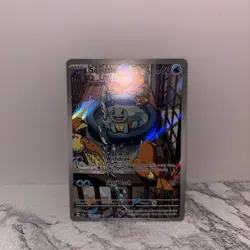 2024 Pokemon Stellar Crown Squirtle 148/142 Illustration Rare - Image 2