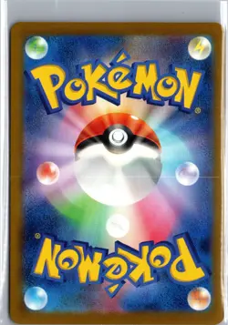 Eevee 565/742 Starter Deck 100 Battle Collection Pokemon Japanese NM/M - Image 2