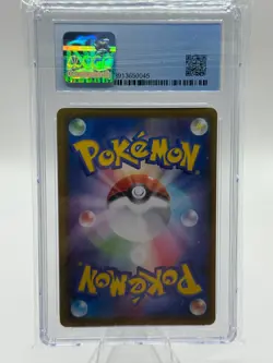 2021 POKEMON JAPANESE SWORD & SHIELD EEVEE HEROES SYLVEON VMAX CGC 9 - Image 2