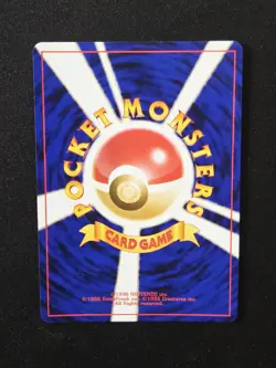 Dark Ampharos No. 181 Swirl Holo Rare Pokemon Neo Darkness and to Light 2001 LP+ - Image 2