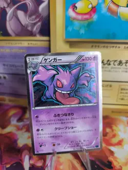Pokemon Karte Card Holo Gengar Blue Shock XY8 1. Edition japanese Exc+ - Image 1