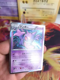 Pokemon Karte Card Holo Gengar Blue Shock XY8 1. Edition japanese Exc+ - Image 2