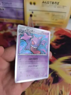 Pokemon Karte Card Holo Gengar Blue Shock XY8 1. Edition japanese Exc+ - Image 4