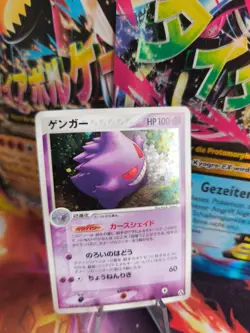 Pokemon Karte Card Holo Gengar Ex Legend Maker 1. Edition japanese Exc - Image 1