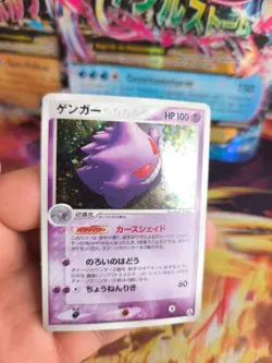 Pokemon Karte Card Holo Gengar Ex Legend Maker 1. Edition japanese Exc - Image 2