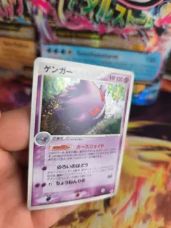 Pokemon Karte Card Holo Gengar Ex Legend Maker 1. Edition japanese Exc - Image 3