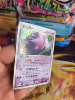 Pokemon Karte Card Holo Gengar Ex Legend Maker 1. Edition japanese Exc - Image 4