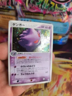 Pokemon Karte Card Holo Gengar Ex Legend Maker 1. Edition japanese Exc - Image 5