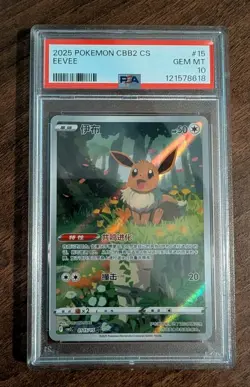 PSA 10 Eevee 15 Simplified Chinese Cbb2 C-gem Pack Vol 2 Pokemon Chinese Card - Image 1
