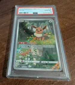 PSA 10 Eevee 15 Simplified Chinese Cbb2 C-gem Pack Vol 2 Pokemon Chinese Card - Image 3