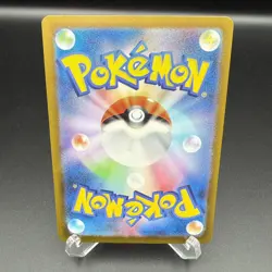 Pokemon Swablu AR 076/066 SV4M Future Flash Card Japanese Scarlet & Violet - Image 2