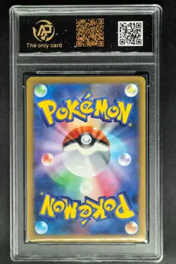 2025 Pokemon Cards JPN. Dragonite EX 126/193 RR RPA 9 (SAME AS PSA 9) - Image 2