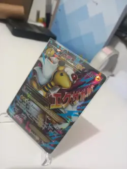 Pokemon TCG M Ampharos EX 88/98 Ancient Origins 2015 Ultra Rare Mint Condition - Image 2