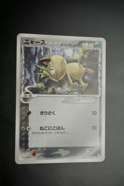 [NM] [US SELLER] Meowth 038/052 Holon Phantoms Pokemon Japanese - Image 1