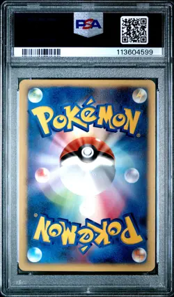 2007 POKEMON JPN 10TH MOVIE COMMEMORATION PROMO ALTO MARE'S LATIOS-HOLO PSA 8 - Image 2