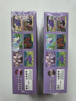 1x Pokemon 151c Surprise Slim Box TCG Chinese 3.0 Booster Box Gengar Collection - Image 2