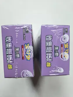 1x Pokemon 151c Surprise Slim Box TCG Chinese 3.0 Booster Box Gengar Collection - Image 4
