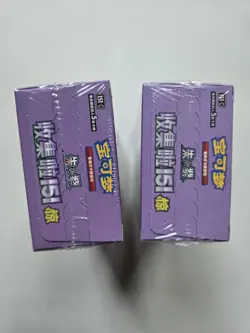 1x Pokemon 151c Surprise Slim Box TCG Chinese 3.0 Booster Box Gengar Collection - Image 5