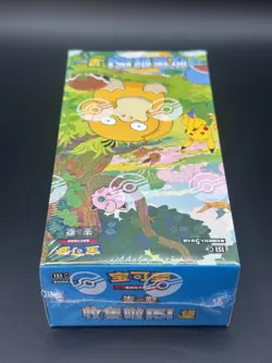 Pokemon S-Chinese Collection 151 2.0 Hope Slim Booster Box Sealed - Image 3