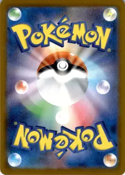 IRON BUNDLE 020/066 UC FUTURE FLASH POKEMON JAPANESE NM - Image 2