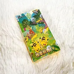 Pokemon TCG Simplified Chinese Collect 151C 4.0 Gather Slim Booster Box Sealed - Image 3