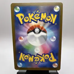 Japanese Pokemon TCG Mega Dream EX Cynthias Spiritomb AR 208/193|Mint Condition| - Image 4