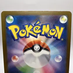 Japanese Pokemon TCG Mega Dream EX Cynthias Spiritomb AR 208/193|Mint Condition| - Image 5