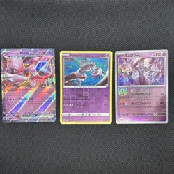 Pokemon Mewtwo Card Lot 9 Cards - Image 3