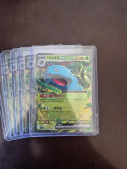 Bisaflor ex Venusaur ex sv2a 003/165 Pokemon Card 151 koreanisch - Image 1