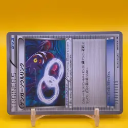 Gengar Pokemon Card Game TCG Japanese Japan Nintendo Anime F/S - Image 2